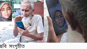 পাচারের শিকার: ৩২ বছর পর বাবার সন্ধান পেলেন পাকিস্তানে থাকা আছিয়া