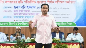 প্রাথমিক শিক্ষা ব্যবস্থায় আমূল পরিবর্তন আনা হবে: ববি হাজ্জাজ