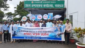 সারাদেশে বর্নাঢ্য আয়োজনে জাতীয় মৎস্য পক্ষ পালিত