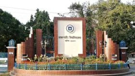 রাবির ভর্তি আবেদন শুরু ১২ নভেম্বর