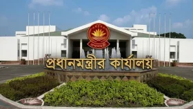 প্রধানমন্ত্রীর কার্যালয়ে মতবিনিময় সভা আজ