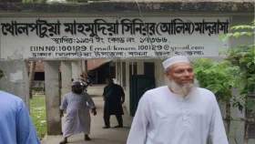 মাদ্রাসার অধ্যক্ষ ও সভাপতির বিরুদ্ধে নিয়োগ বাণিজ্যের অভিযোগ