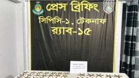 বিদেশি এসএমজি ও ৩২৭ রাউন্ড গুলিসহ নারী আটক
