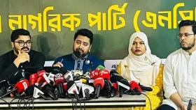 'রাষ্ট্রীয় প্রতিষ্ঠানগুলোকে দলীয় ক্লাবে পরিণত করেছে বিএনপি'