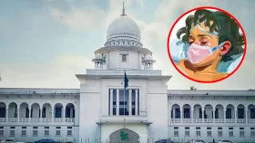 মাগুরার শিশু আছিয়া হত্যায় হাইকোর্টের রায় আজ