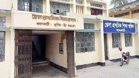 ঝালকাঠিতে ১২৫ প্রাথমিক বিদ্যালয়ে নেই প্রধান শিক্ষক