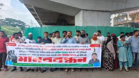 ধর্ষণের অভিযোগে শ্রমিক নেতা গ্রেপ্তার, বিচার দাবিতে মানববন্ধন