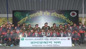 বাংলাদেশ সেনাবাহিনী মুষ্টিযুদ্ধ প্রতিযোগিতা সমাপ্ত