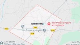 এক উপজেলায় তিন মাসে &lsquo;ঘরছাড়া' ৪০ কিশোরী