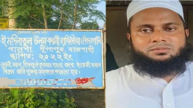 সরকারি বরাদ্দের লবণ গোপনে বিক্রির অভিযোগ মাদ্রাসা সুপারের বিরুদ্ধে