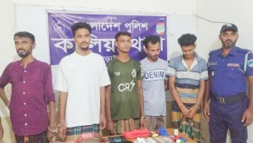 ফেসবুকে ইলিশ বিক্রির নামে প্রতারণা, গ্রেপ্তার ৫