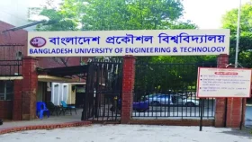 বুয়েটের ভর্তি পরীক্ষা কবে, কী থাকছে পদ্ধতিতে?