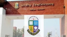 জাতীয় বিশ্ববিদ্যালয়ের ফল প্রকাশ আজ, দেখবেন যেভাবে