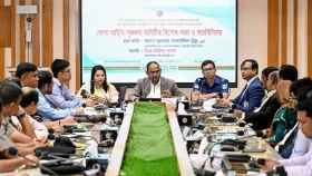 &lsquo;আইনশৃঙ্খলা রক্ষায় সমন্বিত উদ্যোগ জরুরি&rsquo;