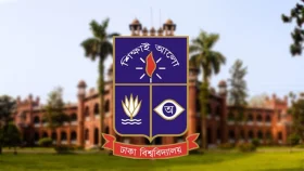 ঢাবির তিন শিক্ষক সাময়িক বরখাস্ত