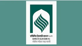 স্বাভাবিক ব্যাংকিংয়ে ফেরার পথে সম্মিলিত ইসলামী ব্যাংক