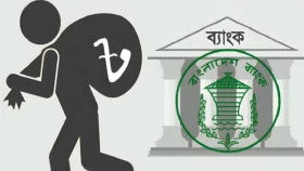 তিন মাসে খেলাপি ঋণ বাড়লো ১৮ হাজার কোটি টাকা