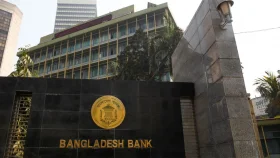 নীতি সুদহার অপরিবর্তিত রেখে মুদ্রানীতি ঘোষণা