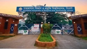 শাবিপ্রবিতে ভর্তি পরীক্ষার তারিখ ঘোষণা