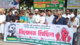 গাজীপুর আদালত প্রাঙ্গণে এনসিপির বিক্ষোভ