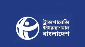 যাদের নতুন পে-স্কেল না দেওয়ার আহ্বান টিআইবির
