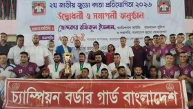 জাতীয় জুডো কাতা প্রতিযোগিতায় চ্যাম্পিয়ন বিজিবি