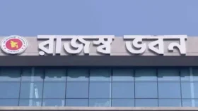 এনবিআর আন্দোলনের ২১ কর্মকর্তার শাস্তি মওকুফ