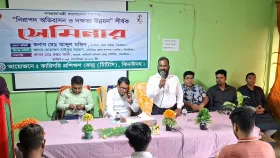 ঝিনাইদহে নিরাপদ অভিবাসন ও দক্ষতা উন্নয়ন শীর্ষক কর্মশালা