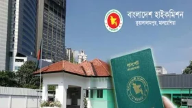 মালয়েশিয়ার নথিহীন বাংলাদেশিদের নিয়ে দূতাবাসের নতুন নির্দেশনা