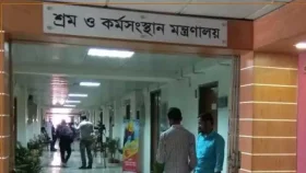 শ্রম মন্ত্রণালয়ের কর্মকর্তা বরখাস্ত