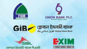সম্মিলিত ইসলামী ব্যাংক থেকে প্রথম দিনে উত্তোলন ২৫০ কোটি টাকা