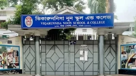 ৯০ দিনের মধ্যে ভিকারুননিসার গভর্নিং বডি নির্বাচনের নির্দেশ