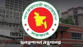 যেসব সরকারি চাকরিতে বাড়ছে না ভাইভার নম্বর