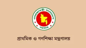 প্রাথমিক শিক্ষকদের জন্য সমন্বিত নীতিমালা প্রণয়ন
