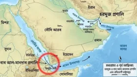 বাব আল-মান্দাব প্রণালি দখলের হুমকি দিলো হুথি, চাপে মার্কিন বাহিনী