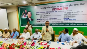 কিশোরগঞ্জে ডেঙ্গু-চিকুনগুনিয়া প্রতিরোধে আলোচনা সভা