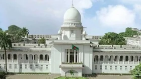 আওয়ামী লীগের কার্যক্রম নিষিদ্ধের বৈধতা নিয়ে রিট খারিজ