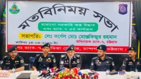 হারানো অস্ত্রের তথ্য দিলে মিলবে পুরস্কার
