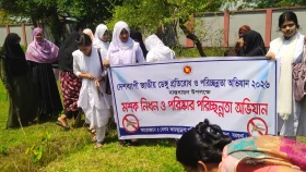 বামনায় ডেঙ্গু প্রতিরোধে মশক নিধন ও পরিচ্ছন্নতা অভিযান