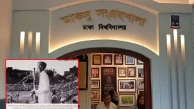ডাকসুতে জিন্নাহর ছবি প্রদর্শনকারীদের বিরুদ্ধে প্রশাসনিক ব্যবস্থা&nbsp;