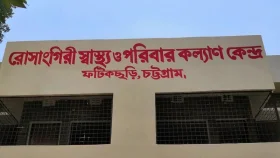 রোসাংগিরী স্বাস্থ্যকেন্দ্রে জনবল-ওষুধ সংকট, ব্যাহত চিকিৎসাসেবা