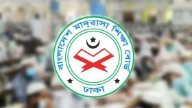 ২০২৭ সালের দাখিল-এসএসসিতে অভিন্ন প্রশ্ন ১৩ বিষয়ে