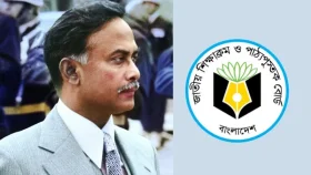 পাঠ্যবইয়ে যুক্ত হচ্ছে জিয়াউর রহমানের &lsquo;স্বাধীনতা যুদ্ধের স্মৃতি&rsquo;