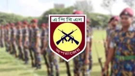 নতুন ক্ষমতা পেলো এপিবিএন, আইনের গেজেট প্রকাশ