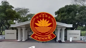 প্রধানমন্ত্রীর কার্যালয়ে বিশেষ সংবাদ সম্মেলন আজ