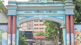 গাজীপুর জেলা পরিষদের অনিয়ম-দুর্নীতির অভিযোগে তদন্ত শুরু