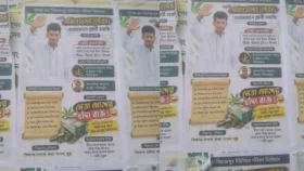 &lsquo;আমি চেয়ারম্যান হলে সবার ঘরে বিনা টাকায় গাঁজা-ইয়াবা ফ্রি দিবো&rsquo;