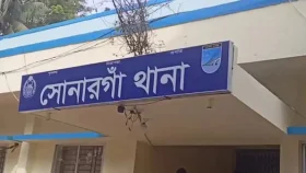 সোনারগাঁয়ে নিখোঁজ ব্যবসায়ীর বস্তাবন্দী মরদেহ উদ্ধার