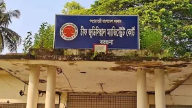 জামিন না পেয়ে আদালতে হট্টগোল, পুলিশ সদস্যকে মারধর
