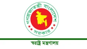 দুই রেঞ্জে নতুন ডিআইজি, পুলিশের ১১ কর্মকর্তা বদলি
